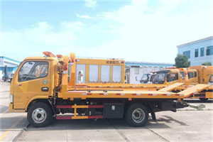 新乐送油救援服务